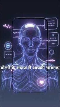 “Future Mobile 2050 — Aisa Phone Jo Soch Se Chalega | AivoraX Official”