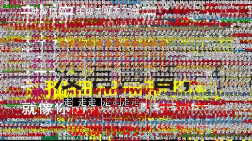 【26000+全弹幕】V在燃烧 - I Got Smoke 2022版