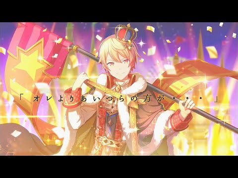 【プロセカ】彗星ハネムーン / 天馬 司 × 神代 類【地雷注意 : 歌詞動画】