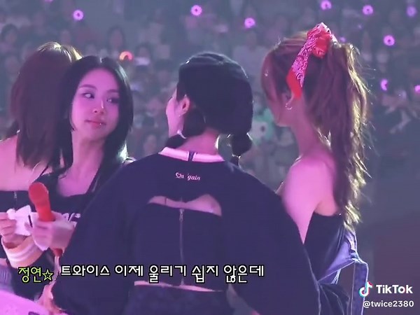 泣くとバブみがあるTWICEの可愛い瞬間