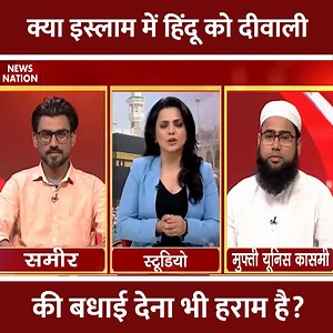 1.1M views · 39 reactions | Kya Kehta Hai Islam: क्या इस्लाम में...