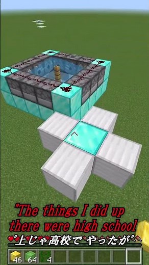 【マイクラ】超カッコいいアスレ！！！！【パルクール】【INSANE】#Shorts