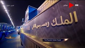 Pharaoh’s Golden Parade Adventure Book Now! We are excited to welcome you back to Egypt. In our 8 days Adventure you will be exploring the Mummies journey starting from valley of kings and queen in Luxor following their footsteps to Cairo where they rest now next to the Great Pyramids of Giza. Lean more at https://www.ramassidetours.com/ email: info@ramassidetours.com what's app: 201005759364 #goldenparade #PharaohsGoldenParade | Ramasside
