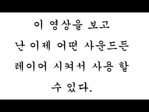 [세컨건반 / 악기 시연 / 리뷰] [커즈와일SP7사용법]2. 아직도 피아노랑 다른 악기 섞어서 쓰는 거 할 줄 모르니? 2. ZONE(멀티모드) 사용하는 법
