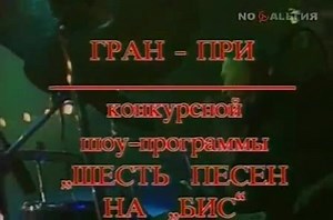 Моральный кодекс.На рассвете (1993).
