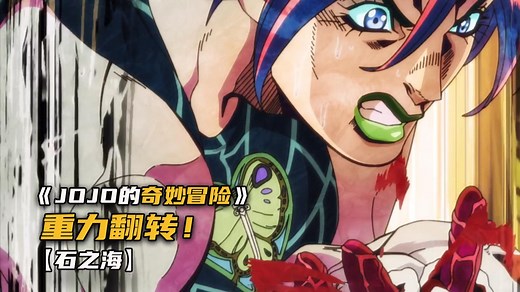 C-moon启动重力翻转！