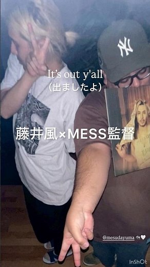 【最高傑作‼️】藤井風3rdアルバム｢Prema｣9/5(金)OUT MVも公開中🐘 #藤井風 #fujiikaze #shorts #藤井風instagram #藤井風instagramストーリー