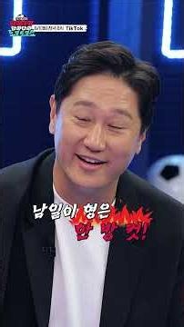 티키타카쇼 3화 선공개 | 축구 VS 야구, 이대호 "김남일은 한 방 컷"