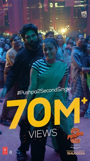 People can't just stop vibing to #TheCoupleSong ❤️‍🔥 #Pushpa2SecondSingle TRENDING #1 on YouTube with 70 MILLION VIEWS & 1.4 MILLION LIKES 💥💥 ▶️ https://bit.ly/Pushpa2SecondSingle #Sooseki #Angaaron #Soodaana #Nodoka #Kandaalo #Aaguner 👌 #Pushpa2TheRule Grand release worldwide on 15th AUG 2024. Icon Star Allu Arjun Rashmika Mandanna Sukumar B #FahadhFaasil Devi Sri Prasad #boselyricist Shreya Ghoshal Ganesh Acharya Sukumar Writings Mythri Movie Makers T-Series | T-Series Tamil - Kollywood