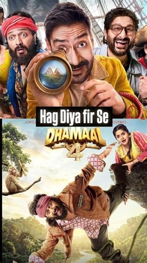 Damaal 4 Review || #shorts #review #movie