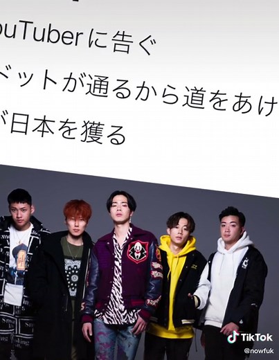 レイクレ勇気ありすぎw#コムドット#レイクレ