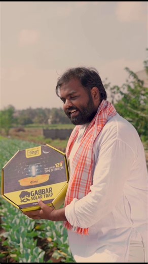 Chipku Smart solar trap trusted by farmers across India. Save crops. Save money. Go sustainable 📞 Call or WhatsApp our Agri Experts: 9922000223 | 8975558649 🛒 Available on Amazon 🌐 Visit: www.chipku.in 👉 Follow us @chipku_official for free farming guidance & tips #agriculture #kisan #organicfarming #sustainablefarming #chipku | Chipku