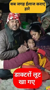 212K views · 10K reactions | #daktar loot kha gaye @bhim kasam | Bhim Kasam | Facebook