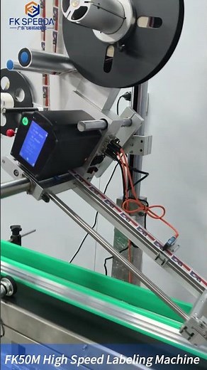 FK50M Integrated High-Speed ​​Labeling Machine