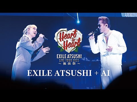 EXILE ATSUSHI + AI（EXILE ATSUSHI LIVE TOUR 2025 "Heart to Heart" ～復活祭～）