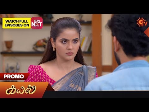 Kayal - Promo | 31 May 2023 | Sun TV Serial | Tamil Serial