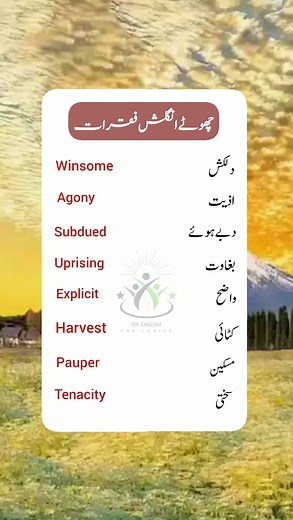 Short English Sentences with Urdu Translate |Words Meanings😘 #english #learnenglish #short Learn Daily English Sentences with Urdu | Speak Fluent English Easy English Sentences with Urdu Translation | Speak Confidently Daily Use English Sentences with Urdu | Improve Your Speaking Common English Sentences with Urdu | English Speaking Practice Simple English Phrases with Urdu | Learn English Fast English Speaking Practice with Urdu | Speak English Fluently 10 English Sentences for Daily Life with