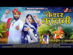 New Pabuji Song 2023 | टप टप पगलिया भरजो कालवी | न्यू पाबु जी राठोड़ सोंग 2023 | केशर कालवी सोंग