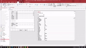 Access开发——窗体常用属性的详细讲解