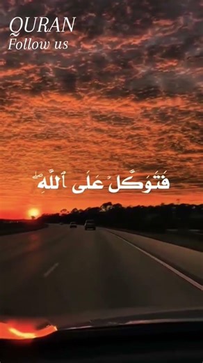🕊️ تلاوة قرآنية مباركة تنير القلوب🕊️ Blessed Qur’anic Recitation that illuminates the hearts