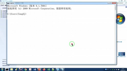 01-2-环境变量的配置、eclipse中创建Java程序、命令行下编译运行程序