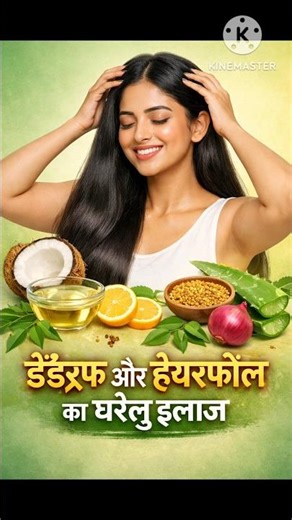 5 Methi Dana Hacks for Crystal Clear & Glass Skin: Fenugreek Hair Growth Secrets #homeremedies #ai