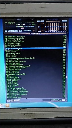 Winamp!!!