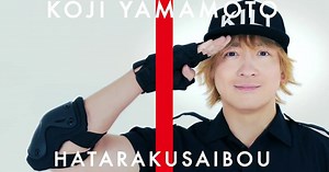 山本耕史替電影《工作細胞》宣傳熱唱「はたらくさいぼう」歌曲 歌喉意外出色受粉絲讚賞