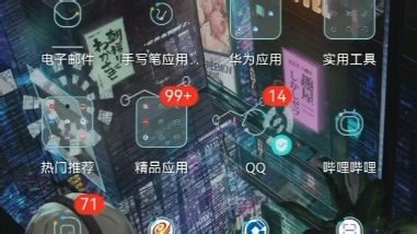 华为手机steam手机端无法扫码登陆解决方案