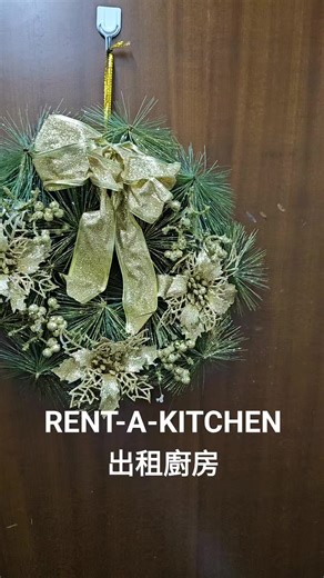1.4K views | RENT-A-KITCHEN 出租廚房 2-12位小廚房 #rentakitchen #出租廚房 #包場包洗碗 #二人廚房 #出租廚師 #rentachef #teambuilding2024 #觀塘廚房 # | RENT-A-KITCHEN 出租廚房 | Facebook