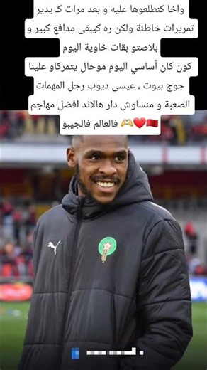 Issa Diop is the man for the tough jobs, and let's not forget he's got Haaland, the best striker ...