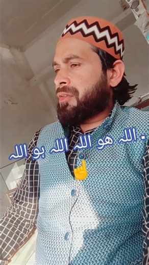 hamd pak Allah Hu Allah #youtube #shorts feed @☝️🕋