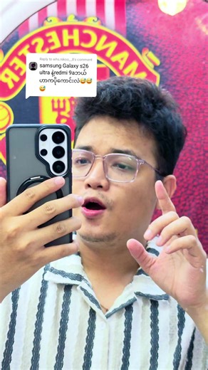 ဖေဖေကြီး Apple ကုန်တွေအကြောင်း