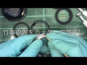 Pentax smc Pentax-M 50mm f1.7【分解清掃】