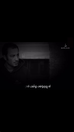 شەجەریان - غلام چشم Shajarian - gholame chashm #shajarian #shajaryan #shajarian #gholamechashm #tolla_kurdo #navidmohamadzadeh #navid_mohamadzade #goran #goranifarsi #hawler #slemani #slemanyakam #شەجەریان #شجریان #شجریان_محمدرضا #نوید_محمدزاده #نڤید_محمدزادە #نوید_محمد_زاده #تۆڵە #هەولێر #سلێمانی_هەولێر_کەرکوک_دهۆک #persian #persi @تۆڵە