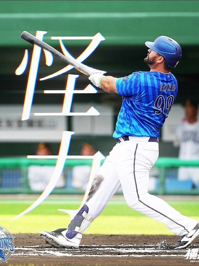 ベイスターズファーム日本一おめでとう #横浜denaベイスターズ #フォード #プロ野球 #キャップカット #バズれ #99