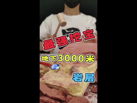 一定要看到最后哦！最后有惊喜！#测评#盲盒#热门