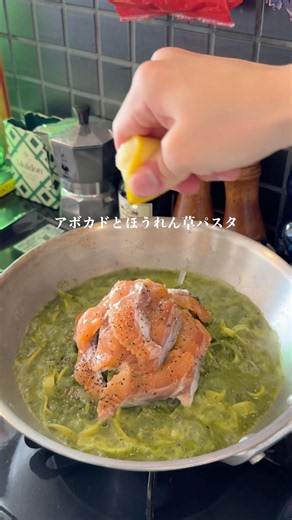 溶かすだけで食べれるアボカドとほうれん草パスタ #パスタ #冷凍ストック #料理 #暮らしチャンネル #cooking #簡単レシピ #pasta #自炊 #時短レシピ #food #レシピ