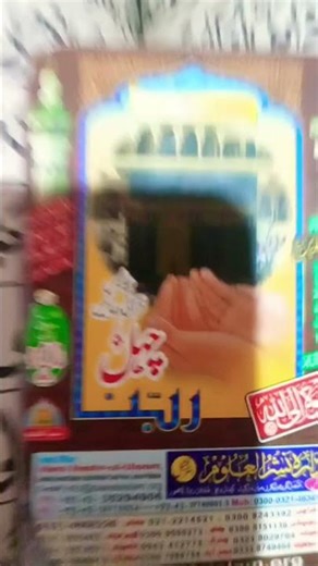 🙏🙏🙏🙏🙏🙏🥹🥹🥹🥹🥹