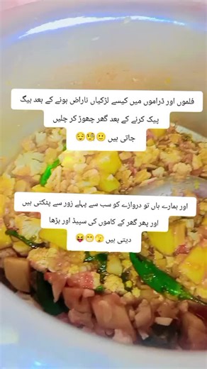 Girls Packing Bags After a Fight: A Cultural Insight