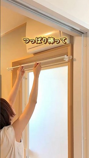 【100均】つっぱり棒 活用法 3選 #ダイソー #セリア #収納アイデア #暮らしを整える