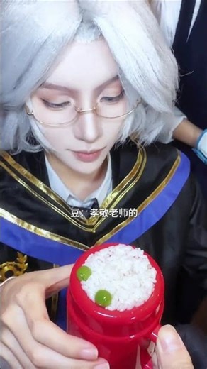 Revamp the Ivory Tower: A Soy Sauce Surprise