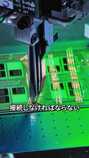 なぜあなたのスマートフォンは本物の金を使用しているのか