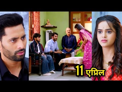 आशूला बघण्याच्या कार्यक्रमामध्ये गौतम ही आला... today's episode review