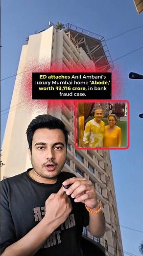 ED Attached Anil Ambani ₹3716 Crore House 😲