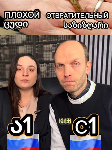 მოგვეწერეთ პირადში ან დაწერეთ სიტყვა