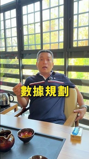 通風設備裝一堆還是沒效？關鍵在數據規劃與進風口配置，你買的是效果不是設備✅