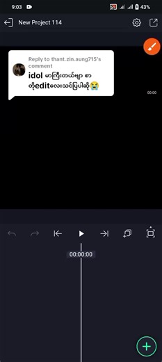 Replying to @thant.zin.aung715 နေမကောင်းလို့ပါ🤗❤️#foryou #alightmotiontutorial #fyppppppppppppppppppppppp #tutorial #fyp #tiktok