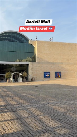 Azrieli Mall . Modiin Israel 🇮🇱. Hasta Gifu IP #IsraelCareFilipino #Amazing #AmazingVideo #FollowersReels #FollowersEveryone #TelAviv #EveryoneFollowers #Amazing #AmazingVideo #EveryoneFollowers #Reels #Viral #ViralReels #StandWithIsrael. | Israel Care Filipino