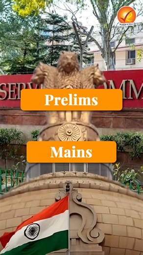 IPS The Passion | sid dighole on Instagram: "Stuck between Prelims pressure and Mains syllabus? Streamline your preparation with expert guidance at Vajiram & Ravi. #upsc #iasaspirant #upscexam #ias #ips"
